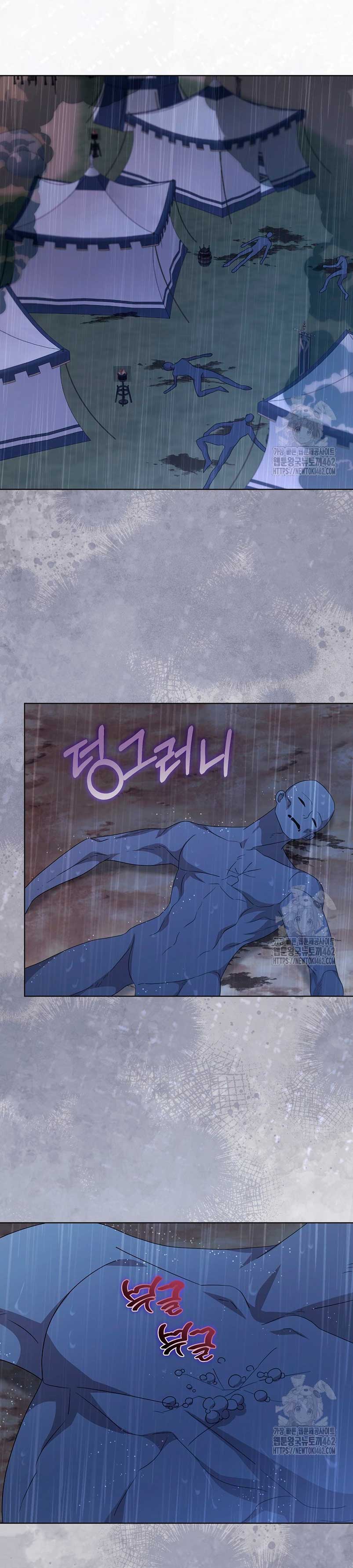 La posesión de libros es ahora aburrida para mí Capítulo 71 - Page 12