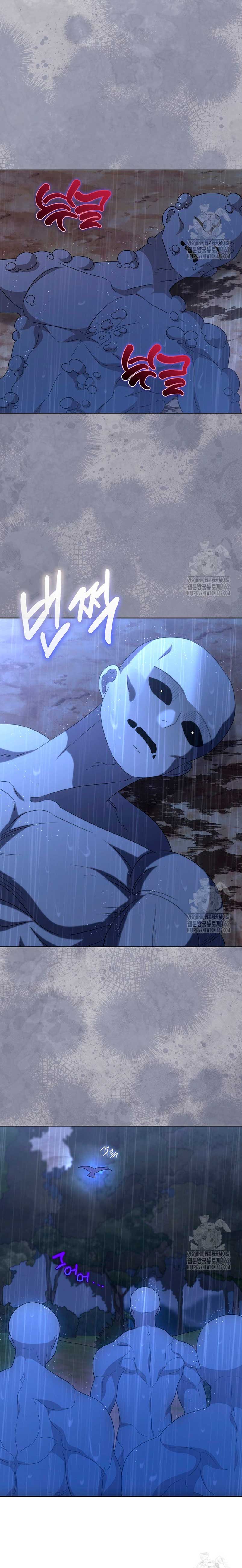 La posesión de libros es ahora aburrida para mí Capítulo 71 - Page 13