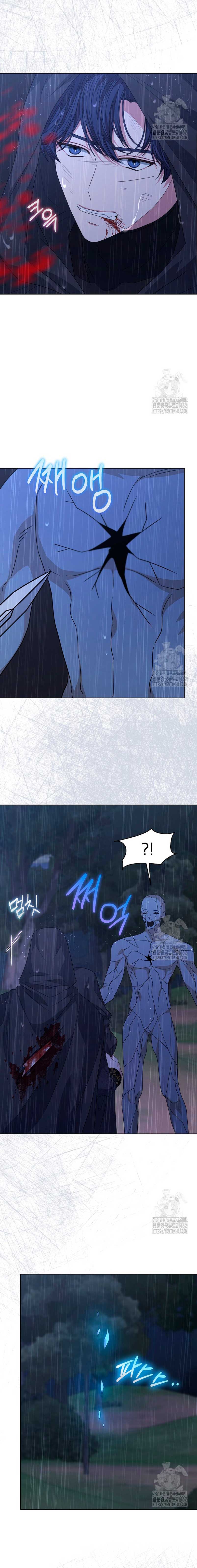 La posesión de libros es ahora aburrida para mí Capítulo 71 - Page 18