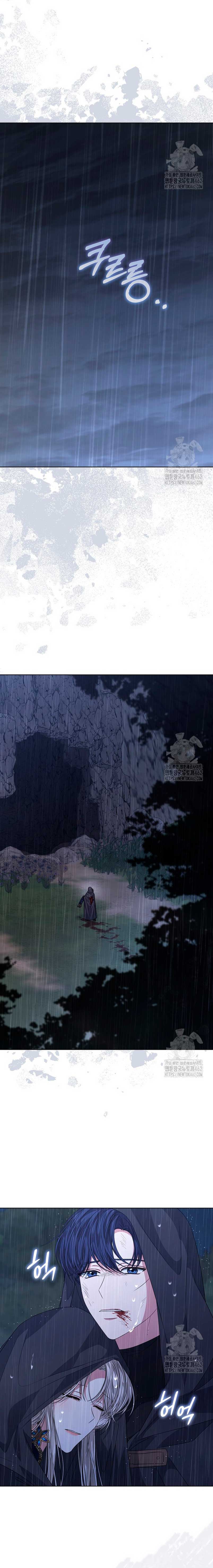 La posesión de libros es ahora aburrida para mí Capítulo 71 - Page 21