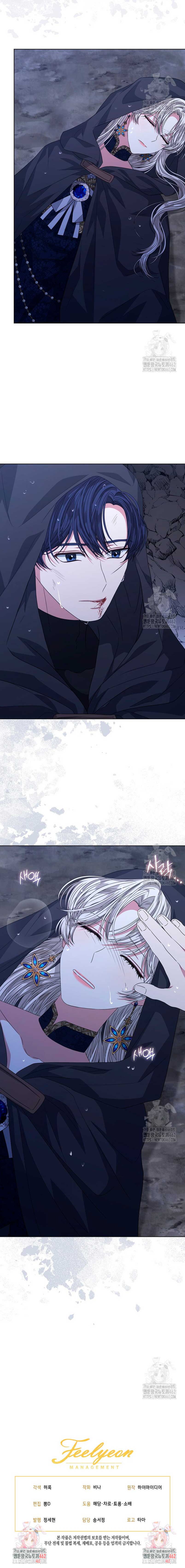 La posesión de libros es ahora aburrida para mí Capítulo 71 - Page 23