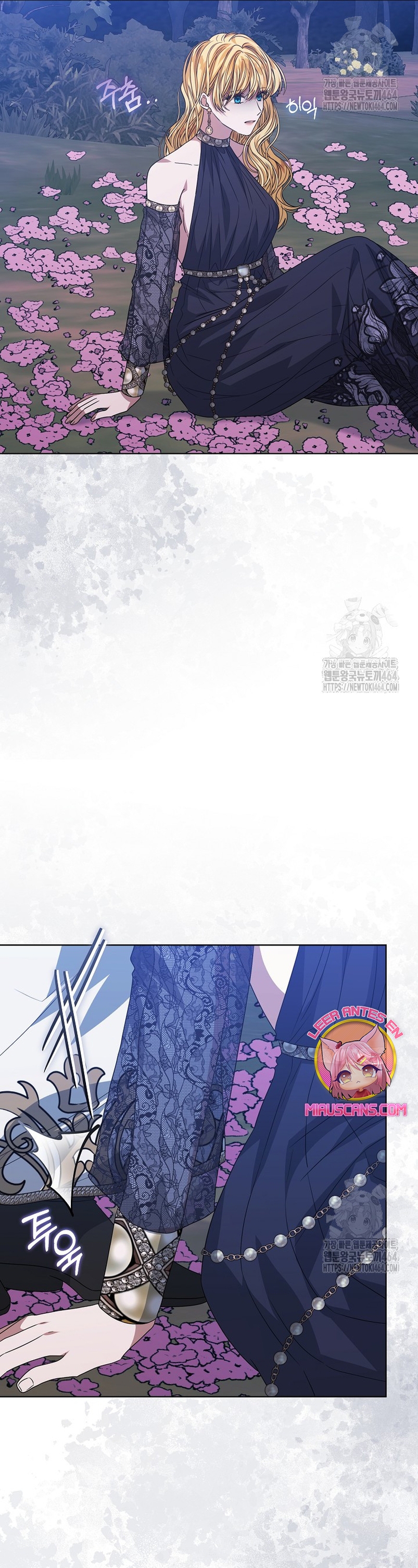 La posesión de libros es ahora aburrida para mí Capítulo 72 - Page 17