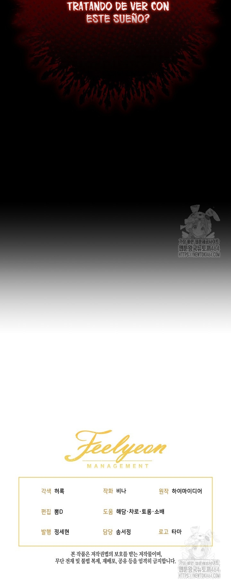 La posesión de libros es ahora aburrida para mí Capítulo 72 - Page 37