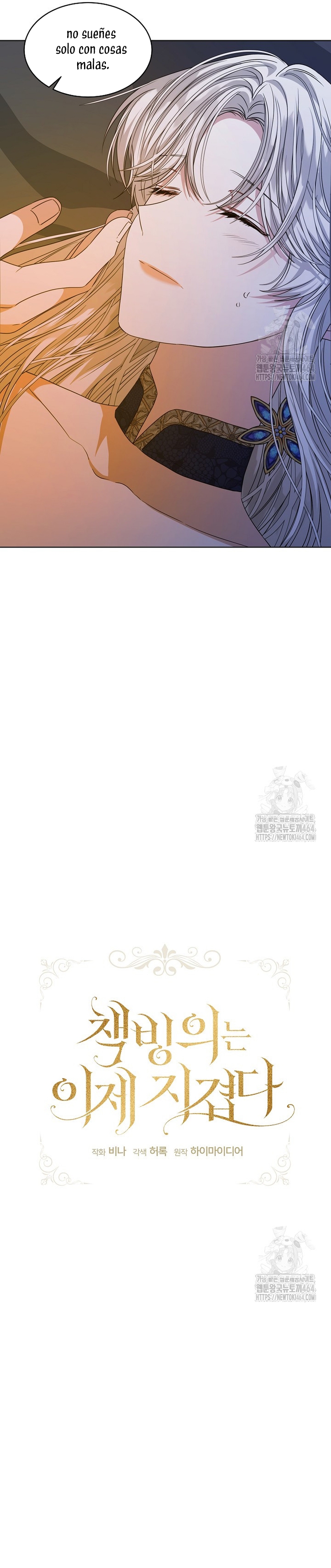 La posesión de libros es ahora aburrida para mí Capítulo 72 - Page 7