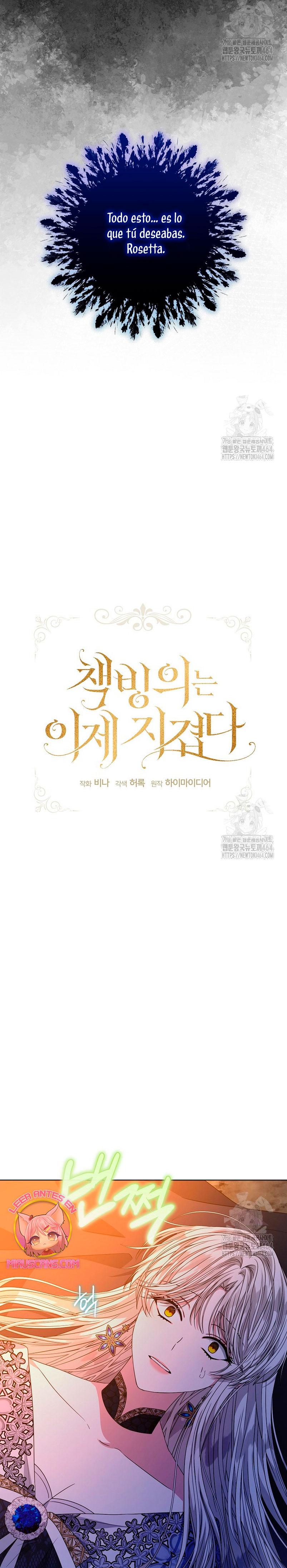 La posesión de libros es ahora aburrida para mí Capítulo 73 - Page 16