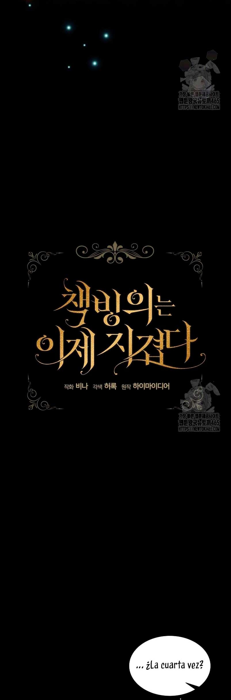 La posesión de libros es ahora aburrida para mí Capítulo 74 - Page 5