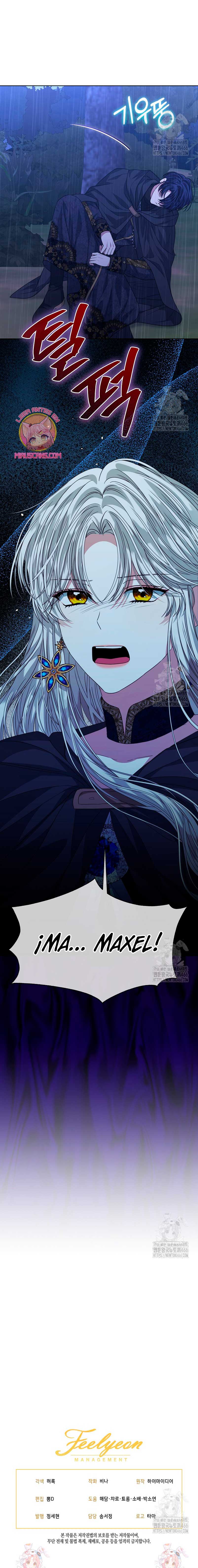 La posesión de libros es ahora aburrida para mí Capítulo 75 - Page 23