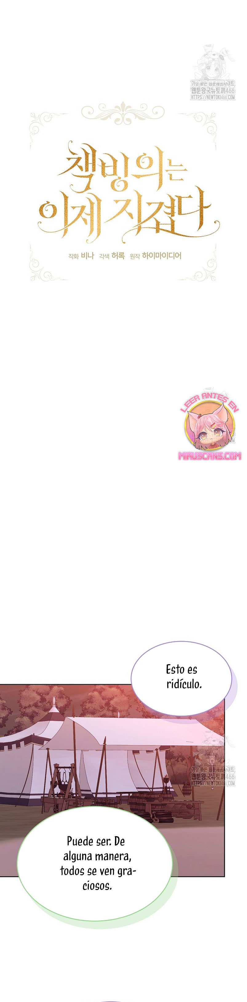 La posesión de libros es ahora aburrida para mí Capítulo 79 - Page 10