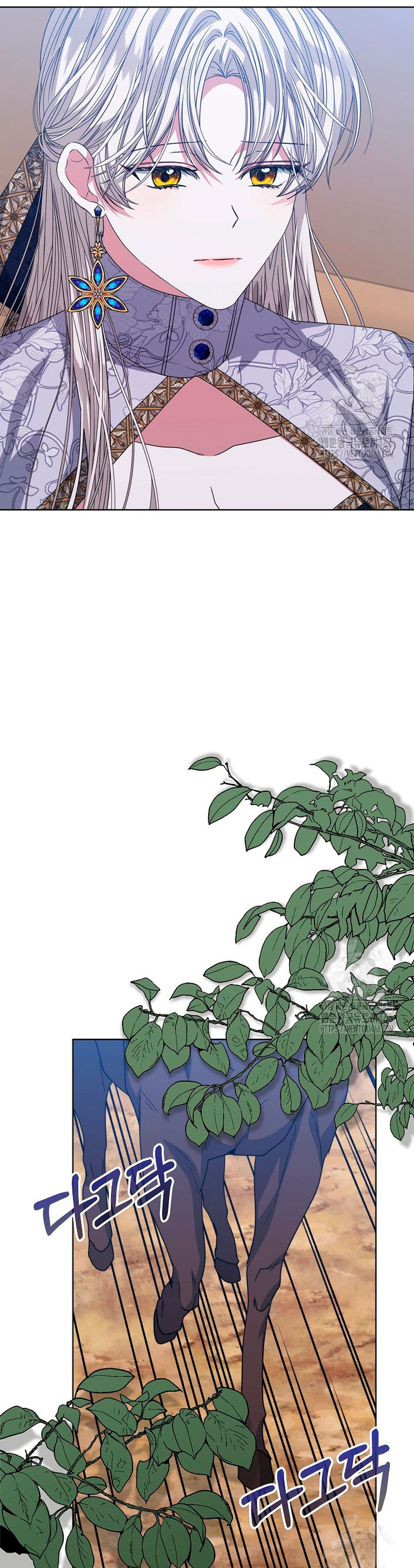 La posesión de libros es ahora aburrida para mí Capítulo 79 - Page 20