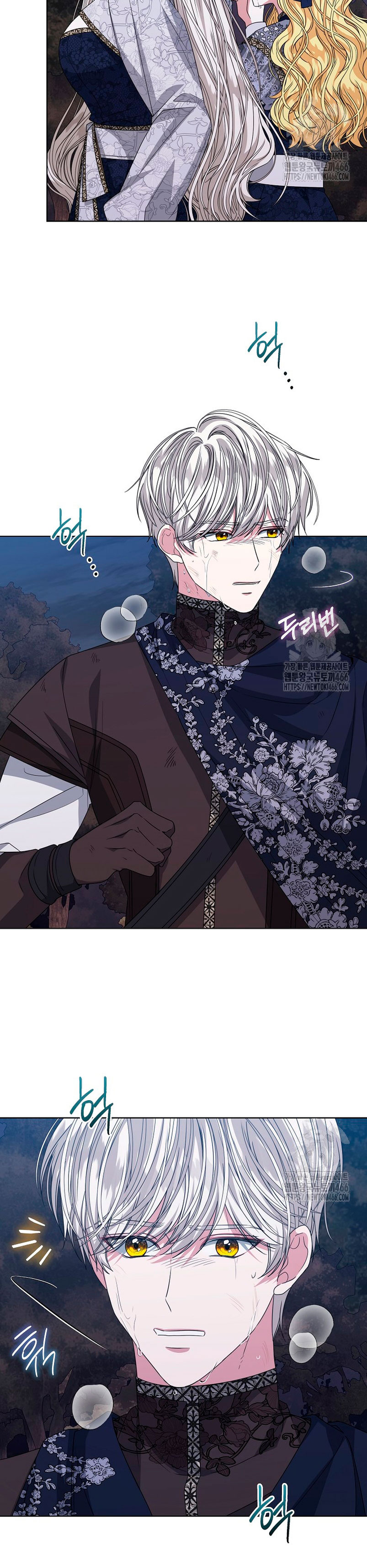 La posesión de libros es ahora aburrida para mí Capítulo 79 - Page 7