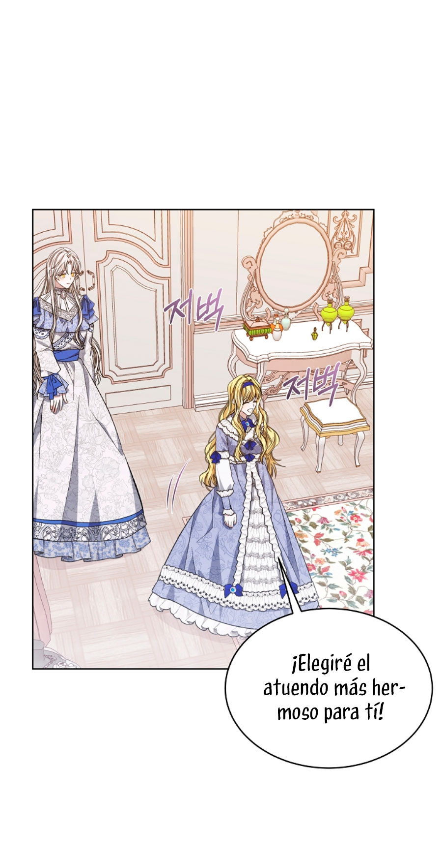 La posesión de libros es ahora aburrida para mí Capítulo 8 - Page 26