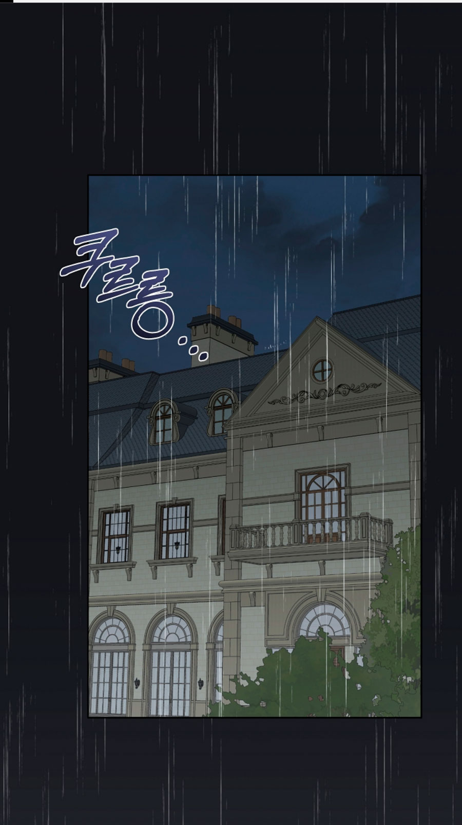 La posesión de libros es ahora aburrida para mí Capítulo 8 - Page 3