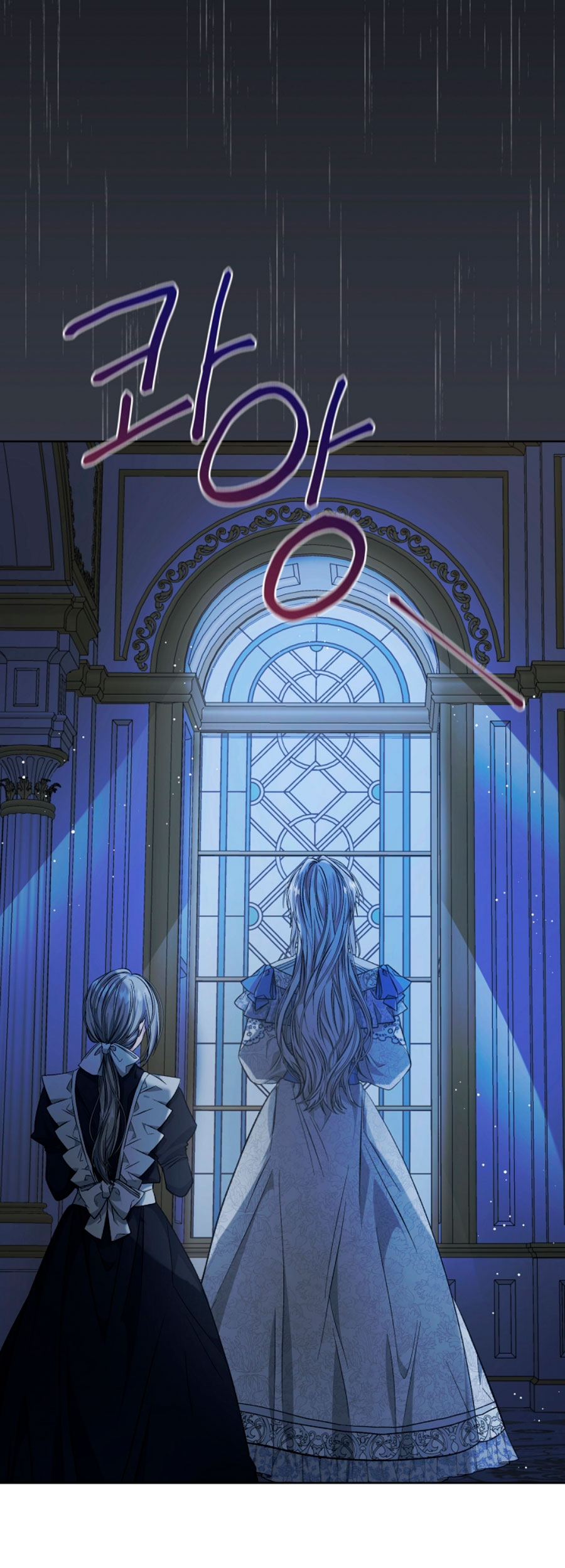 La posesión de libros es ahora aburrida para mí Capítulo 8 - Page 4