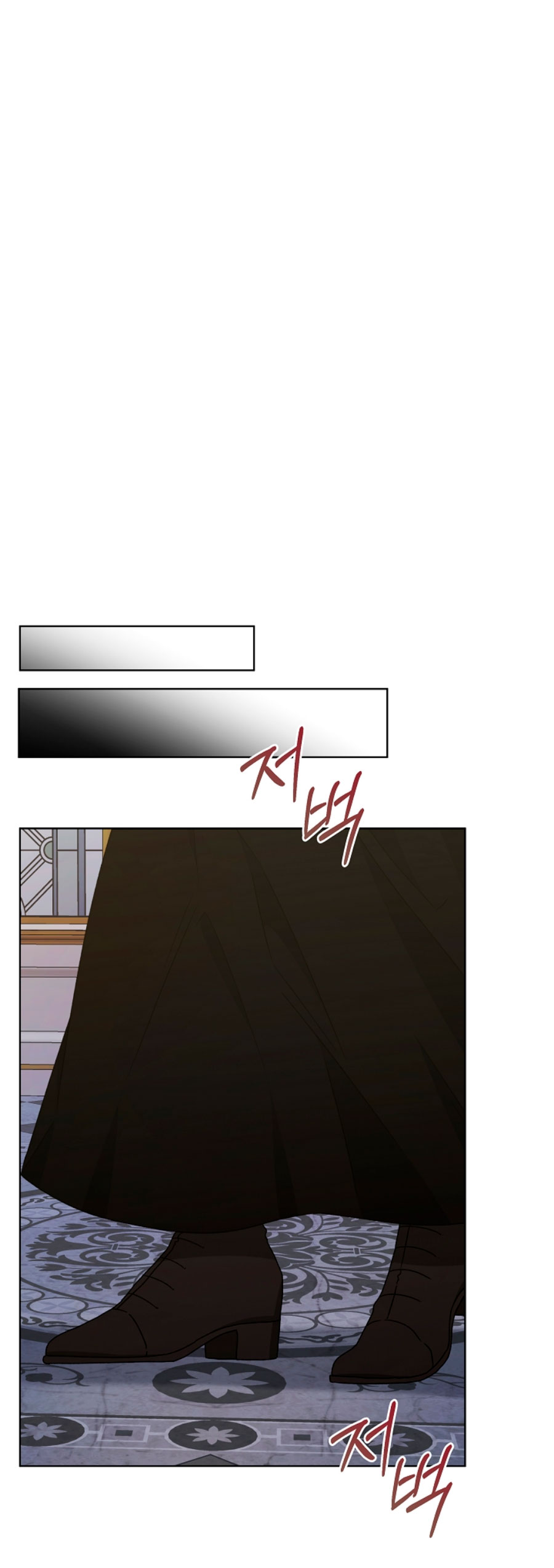 La posesión de libros es ahora aburrida para mí Capítulo 8 - Page 61