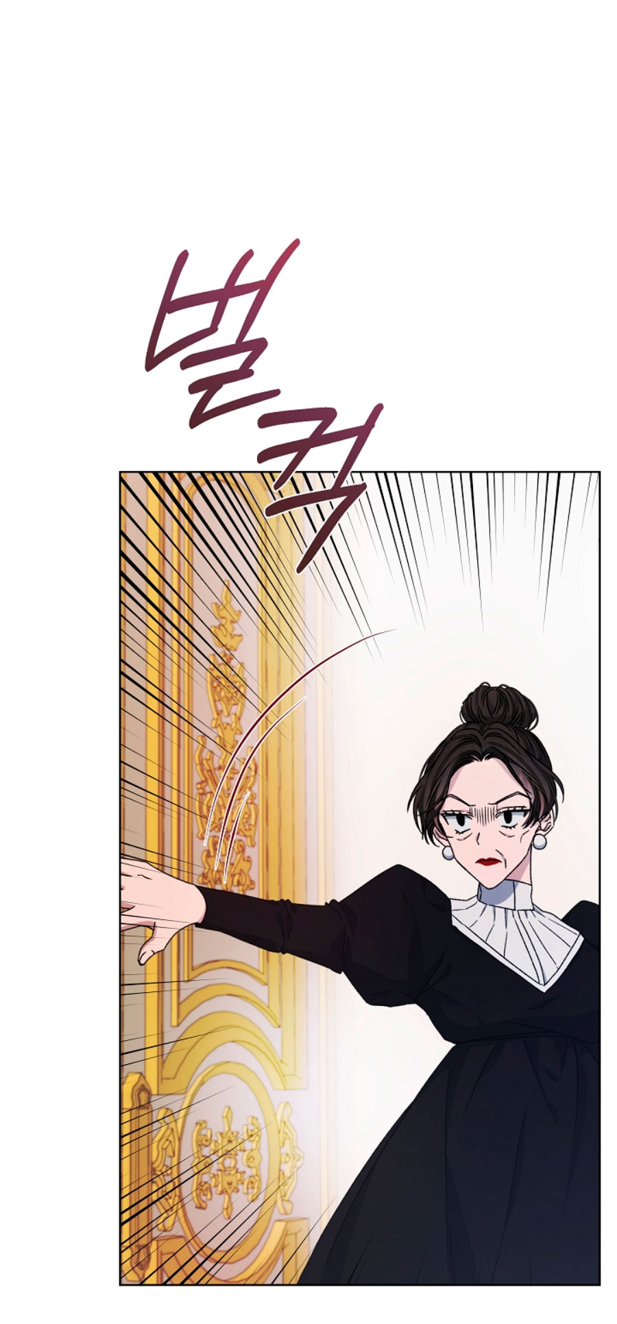 La posesión de libros es ahora aburrida para mí Capítulo 8 - Page 64