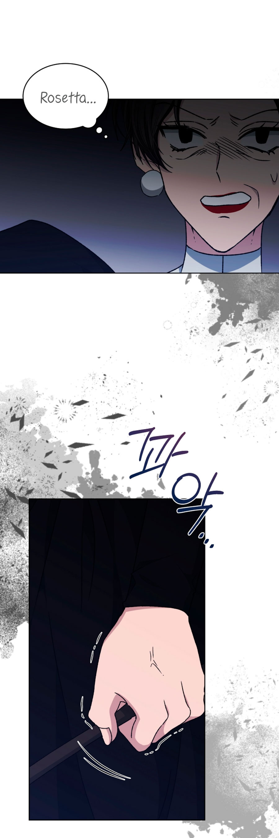 La posesión de libros es ahora aburrida para mí Capítulo 8 - Page 73