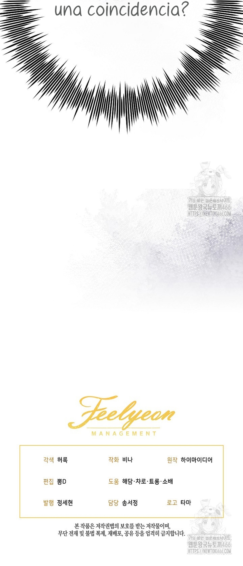 La posesión de libros es ahora aburrida para mí Capítulo 80 - Page 26