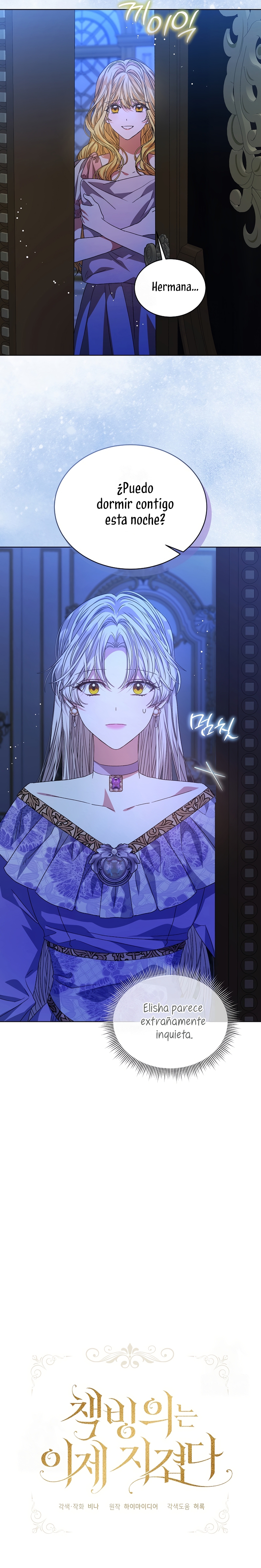 La posesión de libros es ahora aburrida para mí Capítulo 83 - Page 8