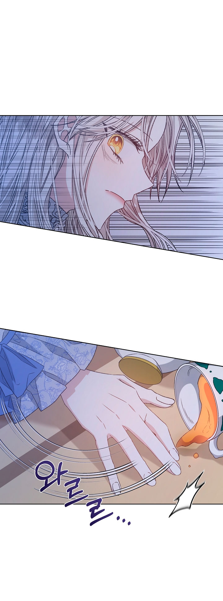 La posesión de libros es ahora aburrida para mí Capítulo 9 - Page 33