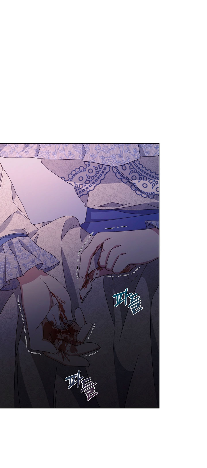 La posesión de libros es ahora aburrida para mí Capítulo 9 - Page 53