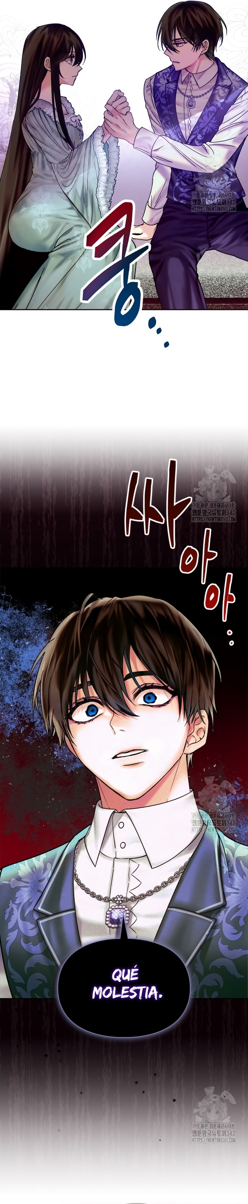 Soy la legítima propietaria de esta casa Capítulo 1 - Page 18