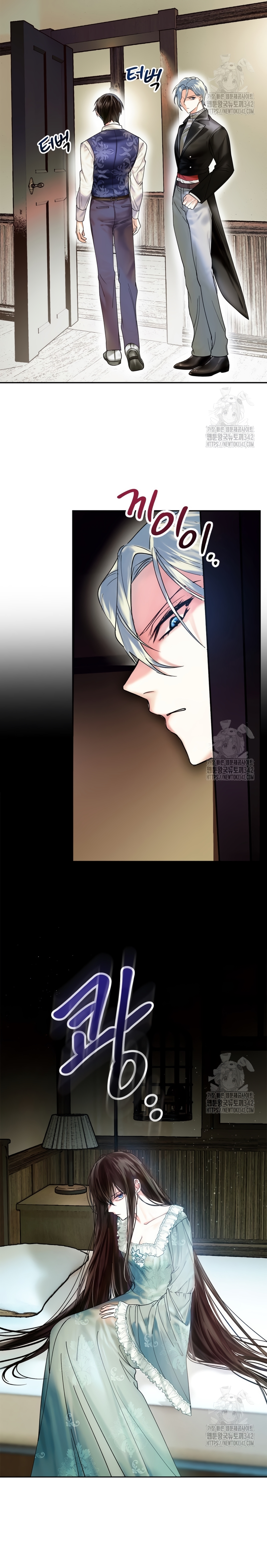 Soy la legítima propietaria de esta casa Capítulo 1 - Page 24