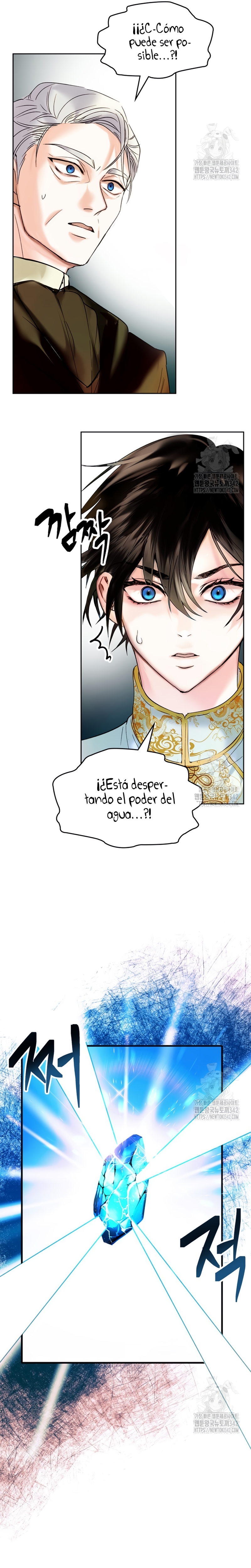 Soy la legítima propietaria de esta casa Capítulo 1 - Page 9