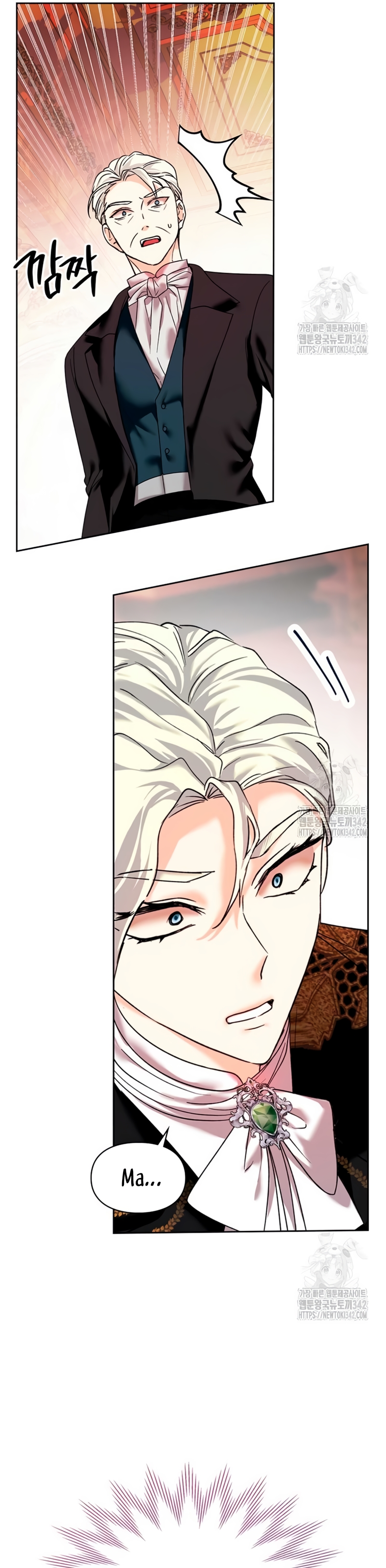 Soy la legítima propietaria de esta casa Capítulo 10 - Page 14