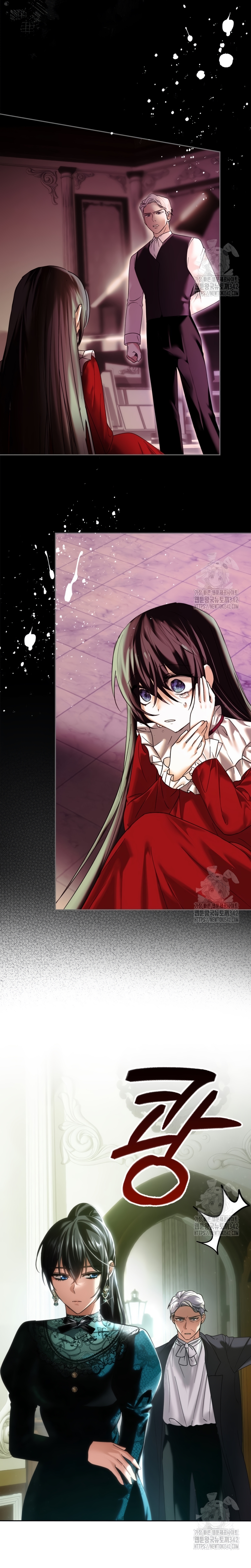 Soy la legítima propietaria de esta casa Capítulo 11 - Page 12