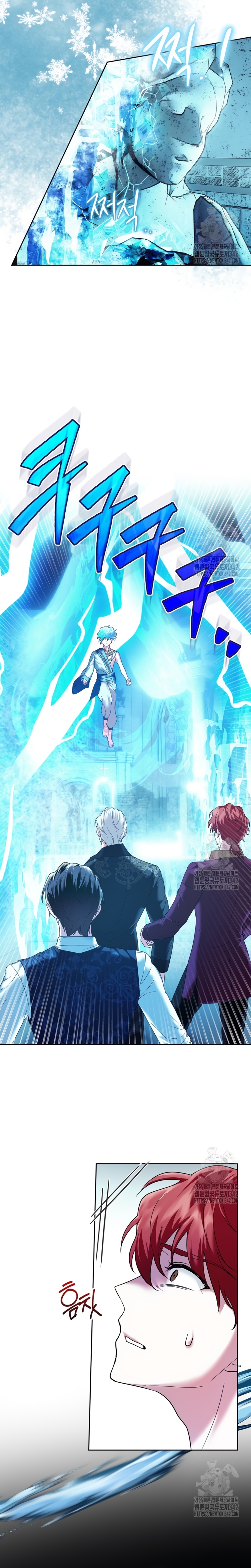 Soy la legítima propietaria de esta casa Capítulo 12 - Page 24