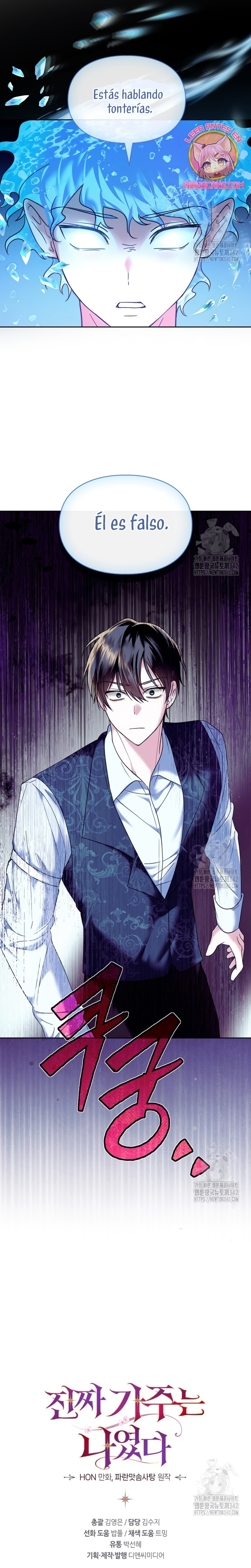 Soy la legítima propietaria de esta casa Capítulo 12 - Page 25