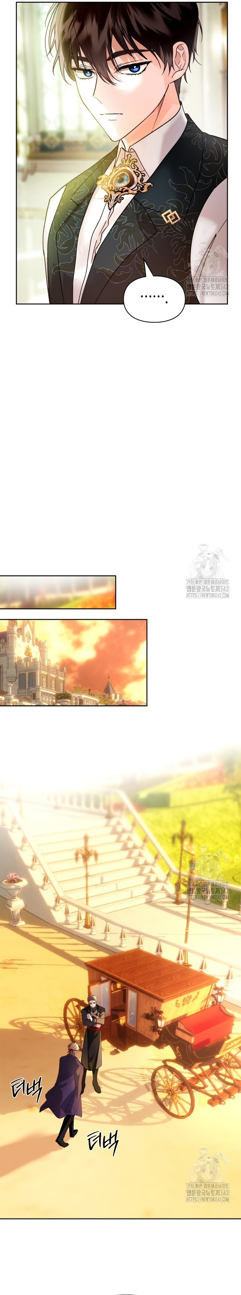 Soy la legítima propietaria de esta casa Capítulo 13 - Page 11