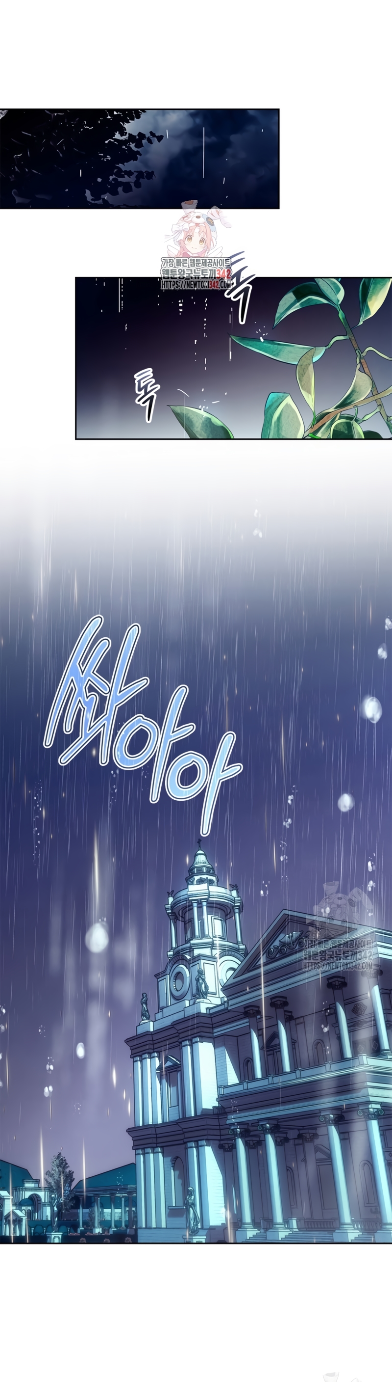 Soy la legítima propietaria de esta casa Capítulo 13 - Page 3