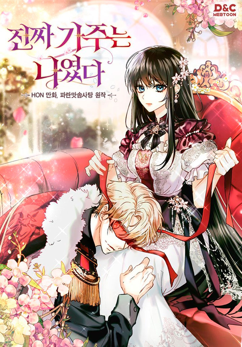 Soy la legítima propietaria de esta casa Capítulo 15 - Page 2