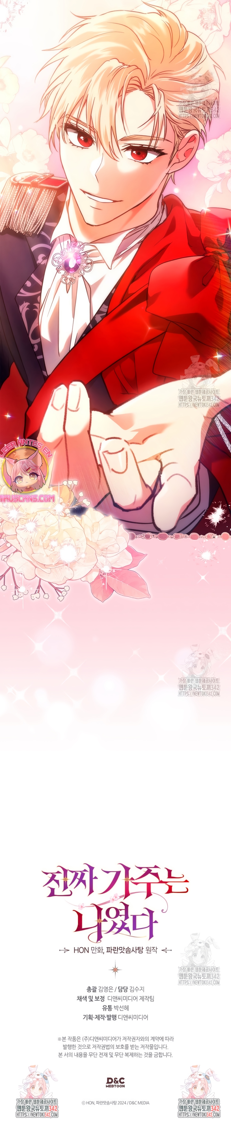 Soy la legítima propietaria de esta casa Capítulo 15 - Page 23