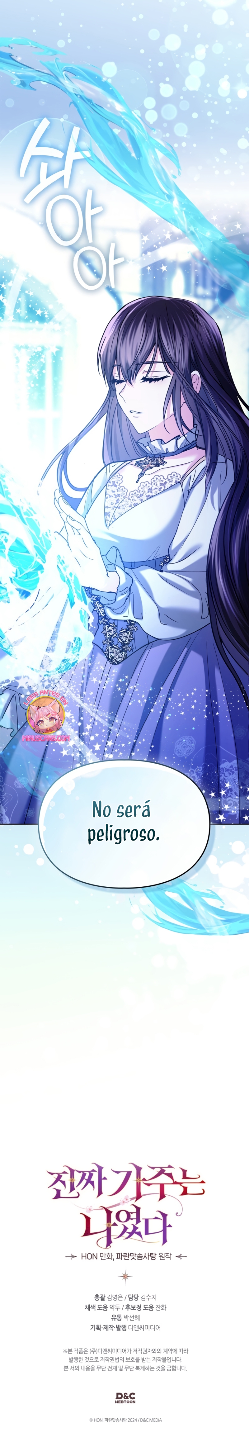 Soy la legítima propietaria de esta casa Capítulo 22 - Page 22