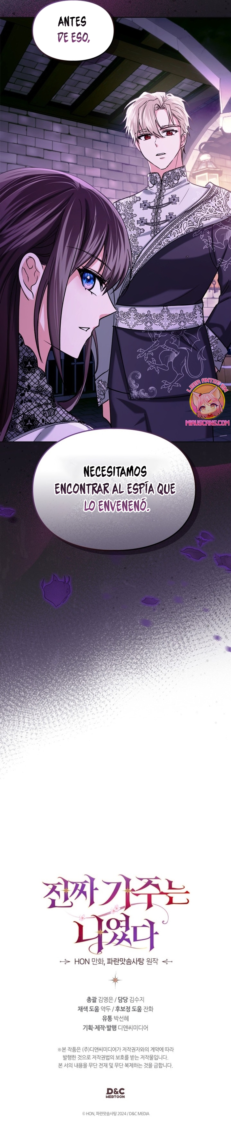 Soy la legítima propietaria de esta casa Capítulo 23 - Page 23