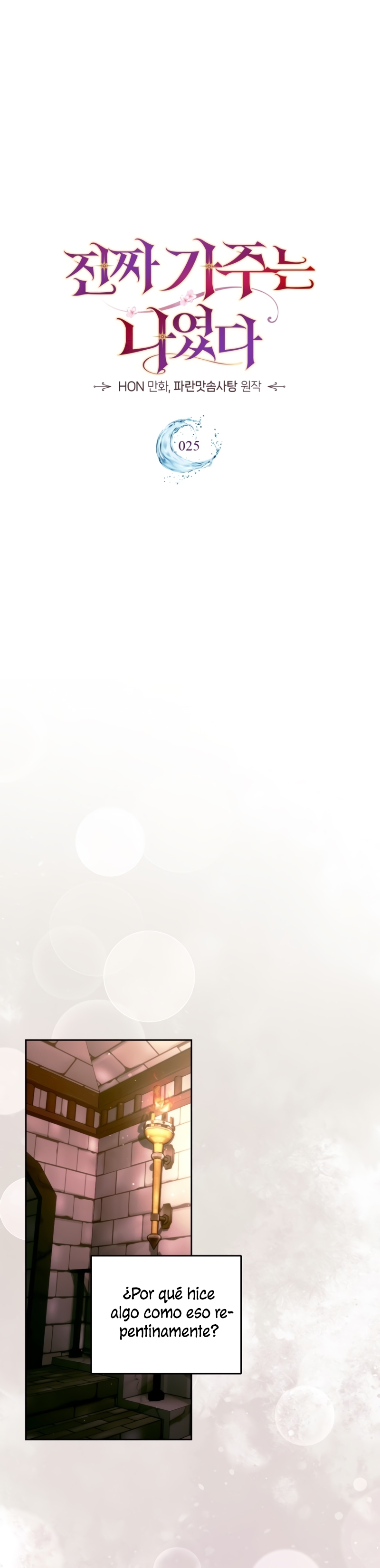 Soy la legítima propietaria de esta casa Capítulo 25 - Page 10