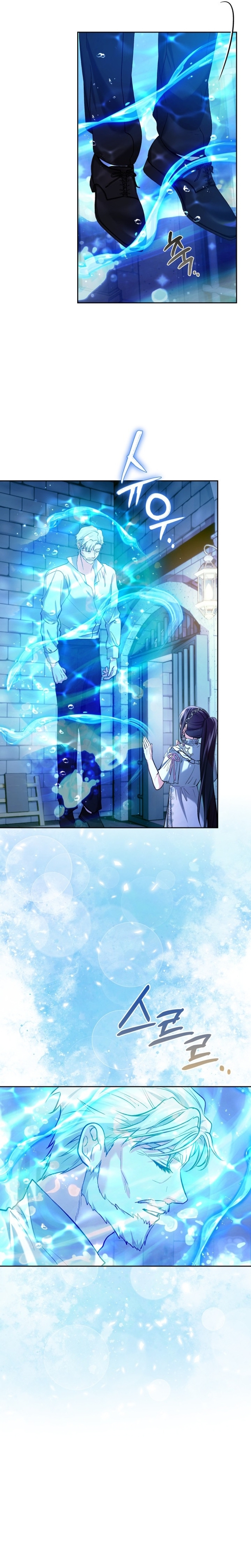 Soy la legítima propietaria de esta casa Capítulo 26 - Page 7