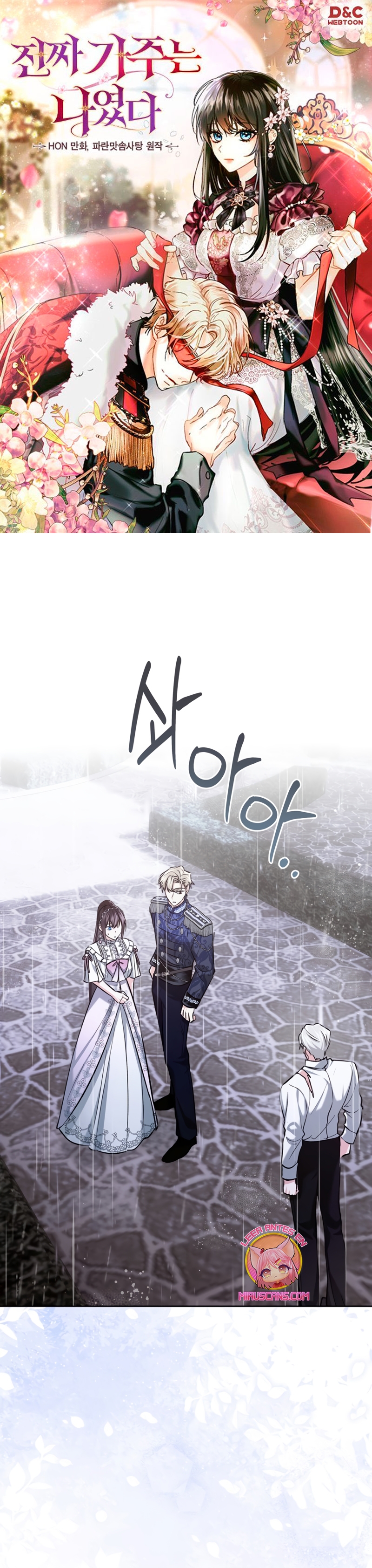 Soy la legítima propietaria de esta casa Capítulo 27 - Page 2