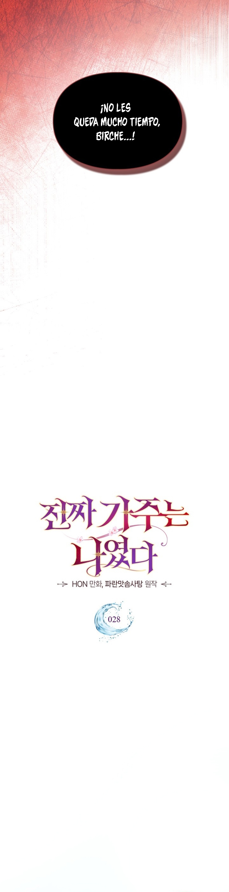 Soy la legítima propietaria de esta casa Capítulo 28 - Page 7