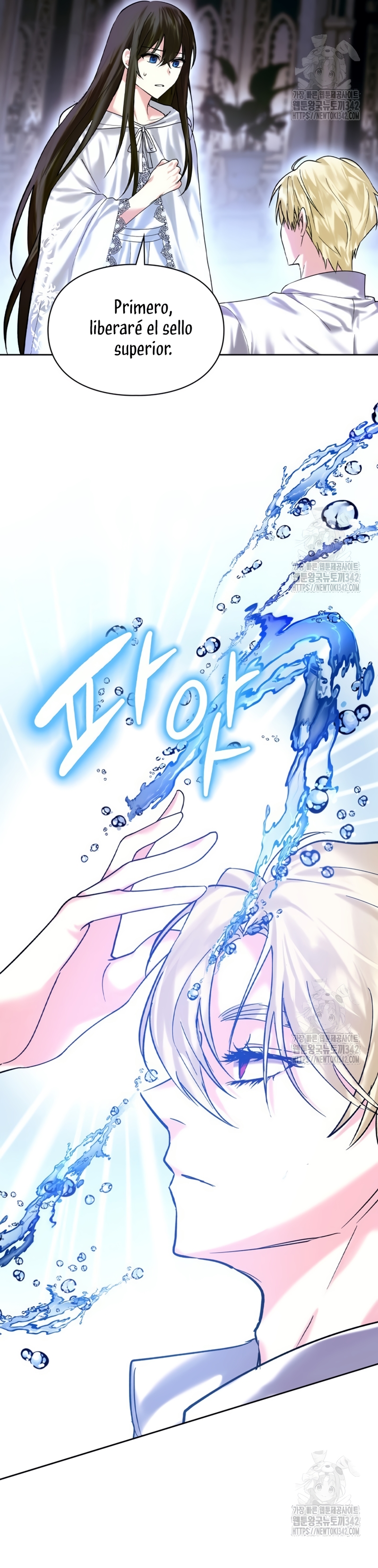 Soy la legítima propietaria de esta casa Capítulo 3 - Page 11