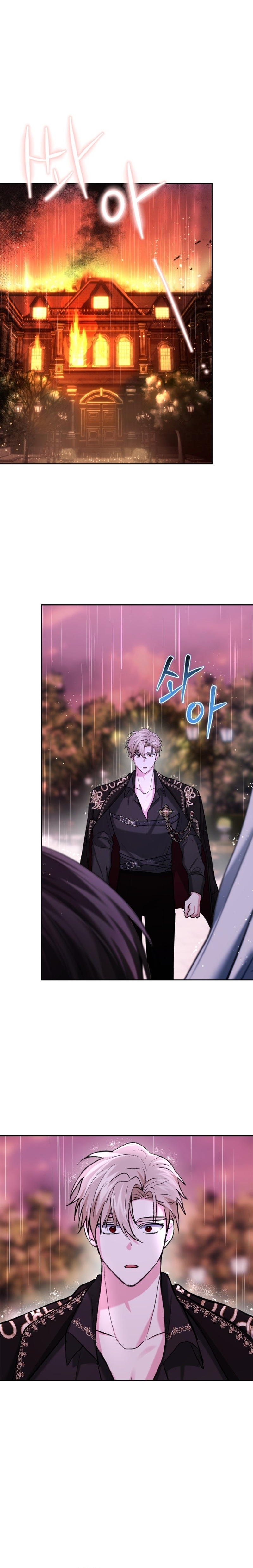 Soy la legítima propietaria de esta casa Capítulo 31 - Page 23