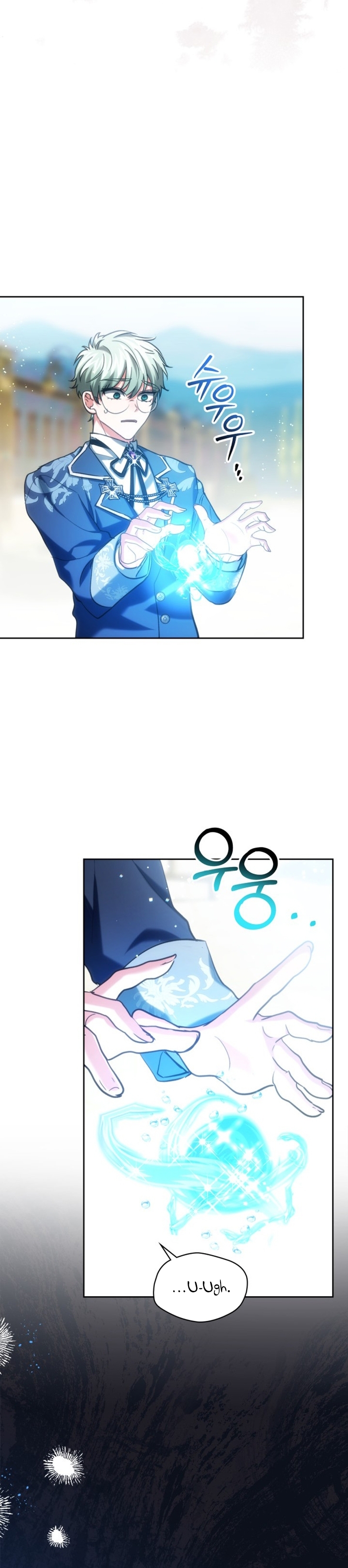 Soy la legítima propietaria de esta casa Capítulo 34 - Page 18