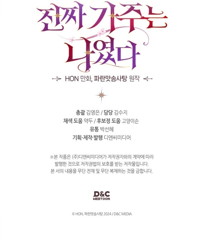 Soy la legítima propietaria de esta casa Capítulo 35 - Page 29