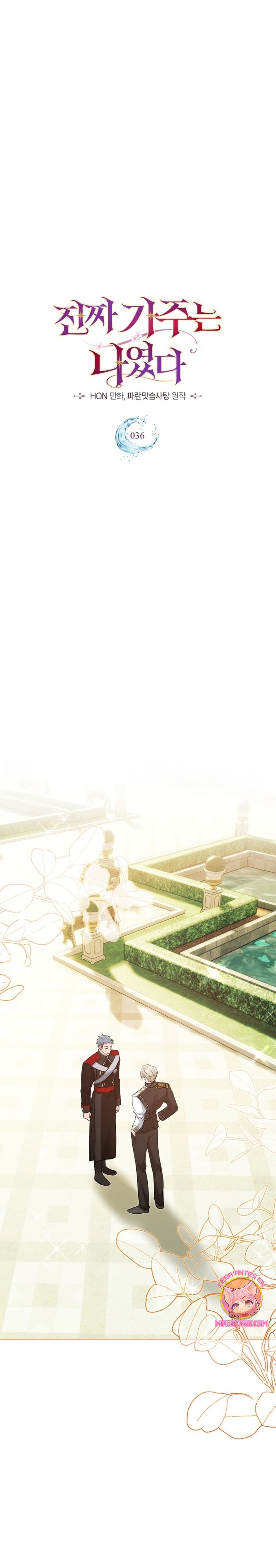 Soy la legítima propietaria de esta casa Capítulo 36 - Page 7