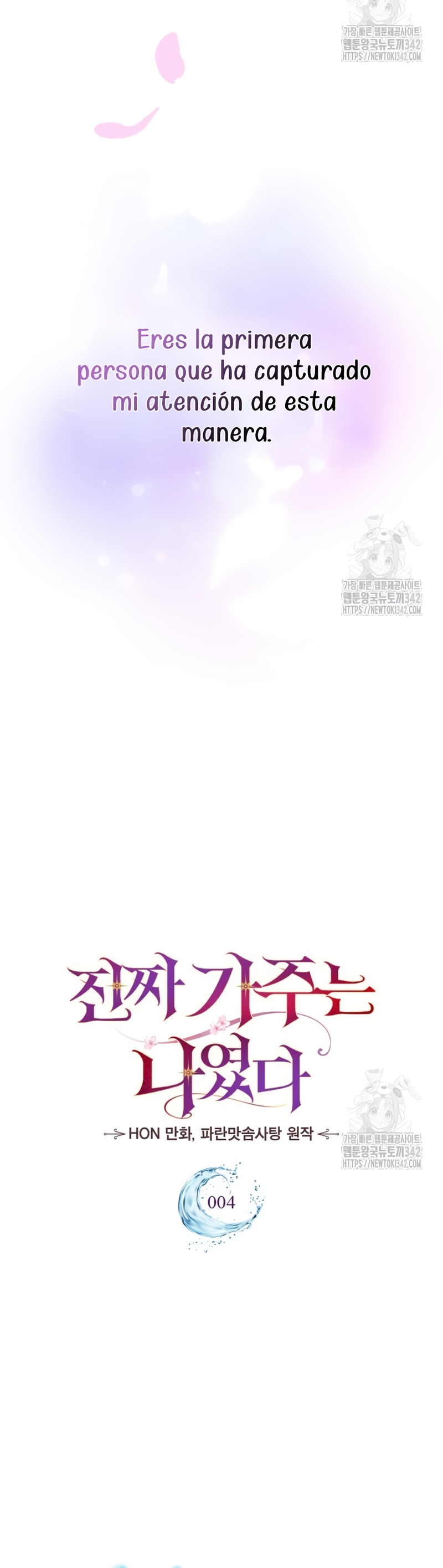 Soy la legítima propietaria de esta casa Capítulo 4 - Page 11