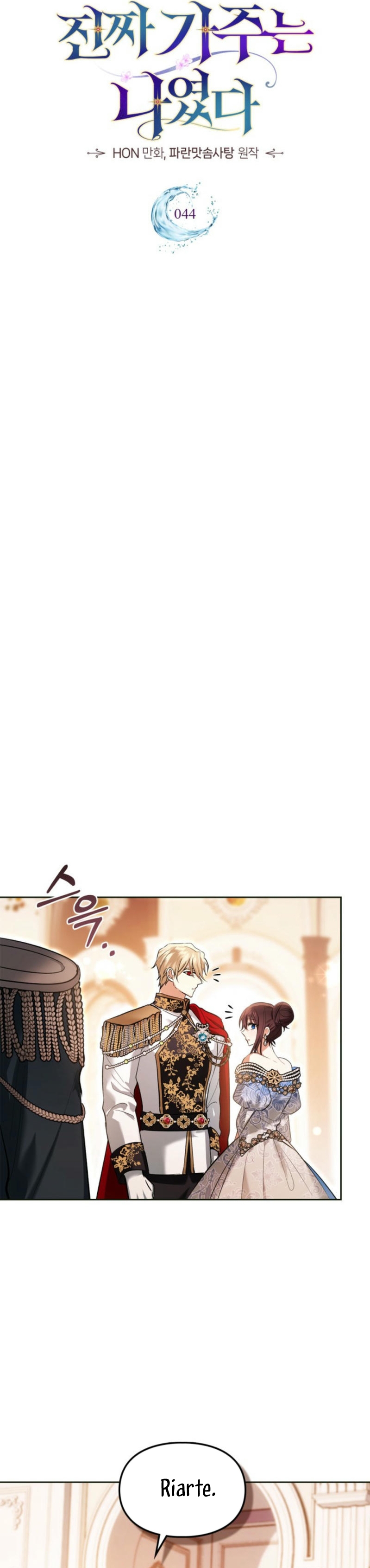 Soy la legítima propietaria de esta casa Capítulo 44 - Page 7