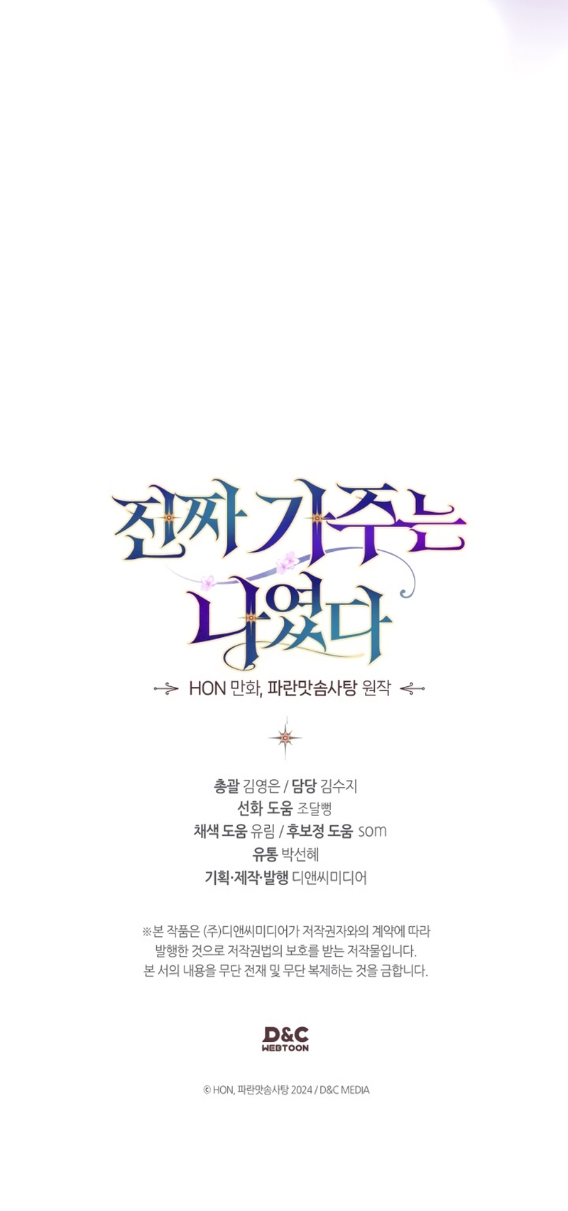 Soy la legítima propietaria de esta casa Capítulo 51 - Page 39