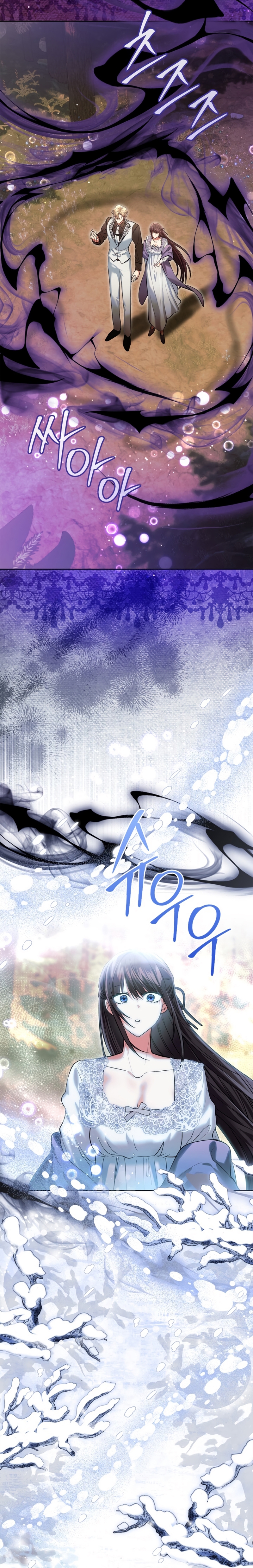 Soy la legítima propietaria de esta casa Capítulo 52 - Page 10